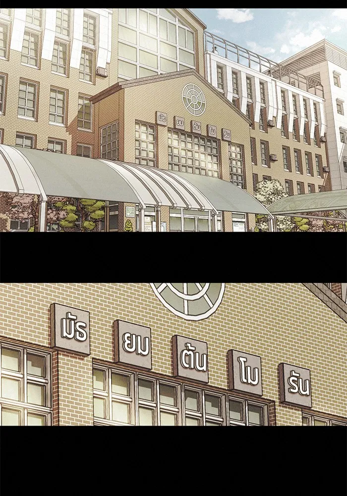 ปฏิบัติการรักวุ่นหัวใจ ตอนที่ 80 รูปที่ 92