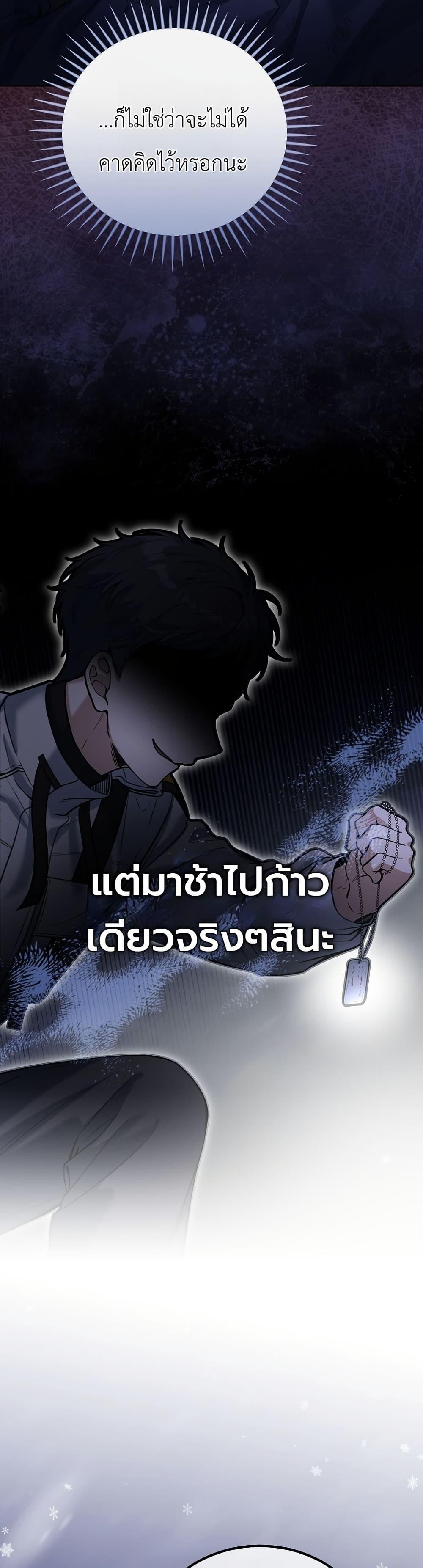 Manga-lc-com อ่านมังงะ อ่านการ์ตูน ออนไลน์ ฟรี An Apocalypse Needs a Veteran ตอนที่ 1 2 3 4 5 6 7 8 9 10 11 12 13 14 ฟรี ไม่มีโฆษณา Manga-lc - อ่าน มังงะ อ่าน การ์ตูน ออนไลน์ อ่านมังงะ ฟรี