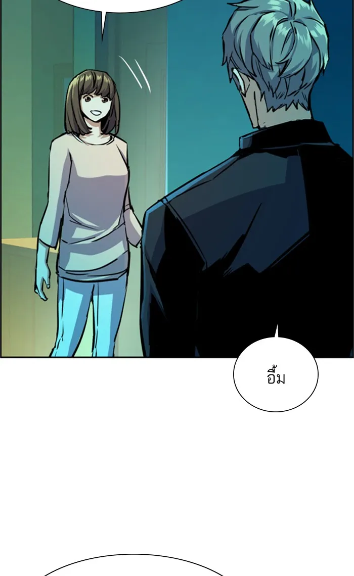 พี่ชายสายบอดี้การ์ด ตอนที่ 82 รูปที่ 116