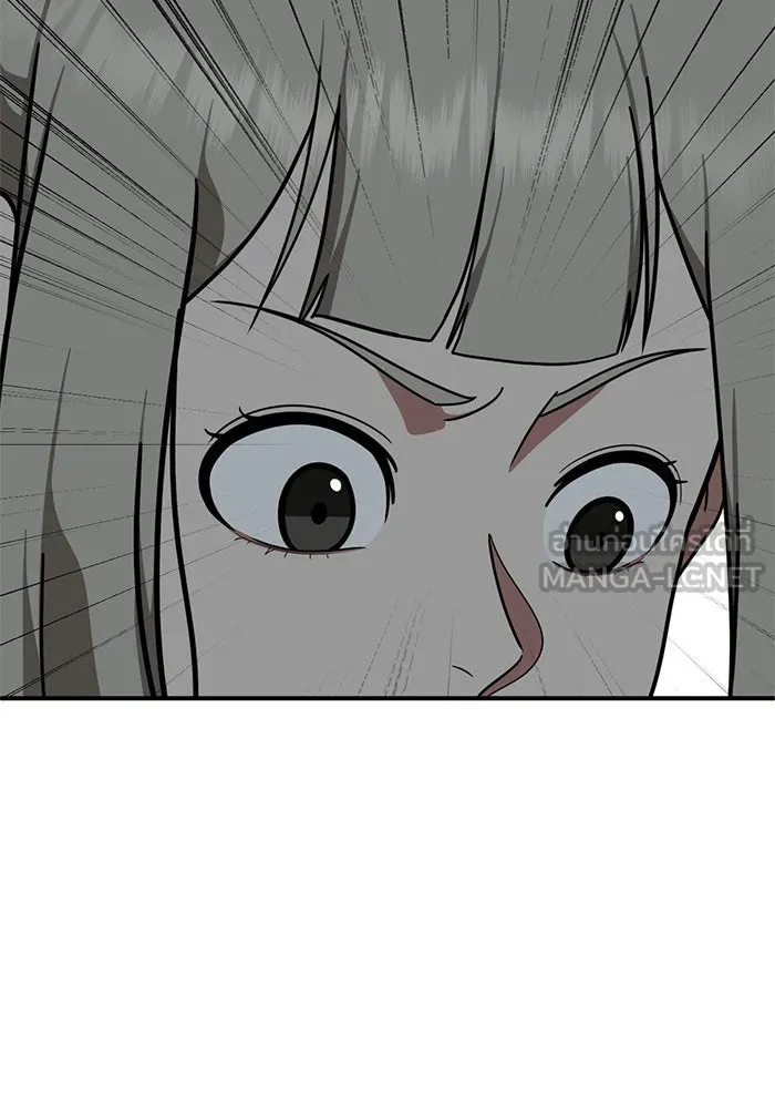 ช่วยเปลี่ยนฉันที ตอนที่ 148. ลีจียุน 1 รูปที่ 63