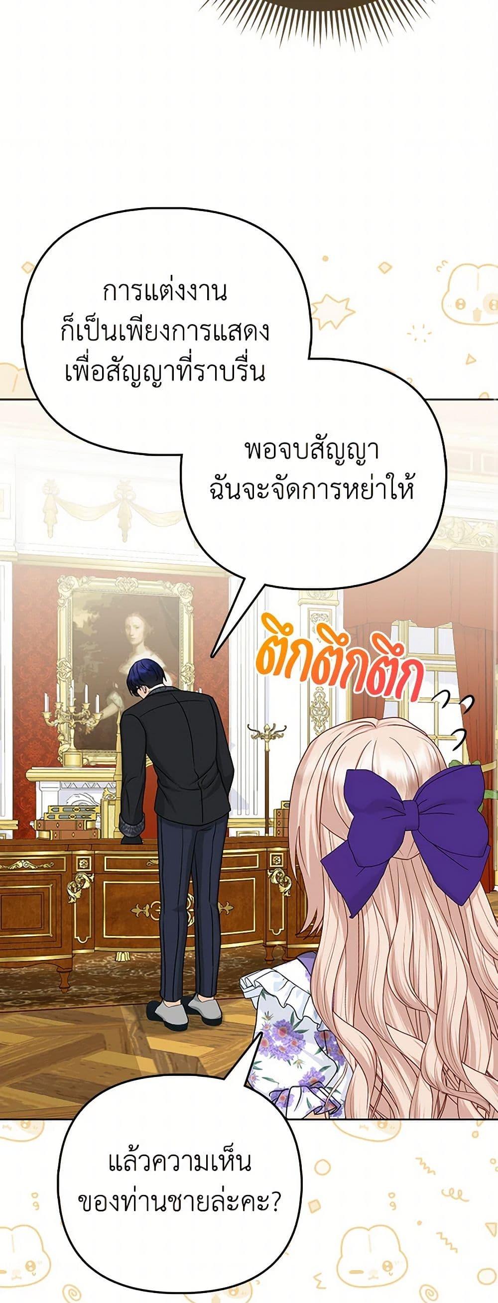 Manga-lc-com อ่านมังงะ อ่านการ์ตูน ออนไลน์ ฟรี Loved by the Villains ตอนที่ 1 2 3 4 5 6 7 8 9 10 11 12 13 14 ฟรี ไม่มีโฆษณา Manga-lc - อ่าน มังงะ อ่าน การ์ตูน ออนไลน์ อ่านมังงะ ฟรี