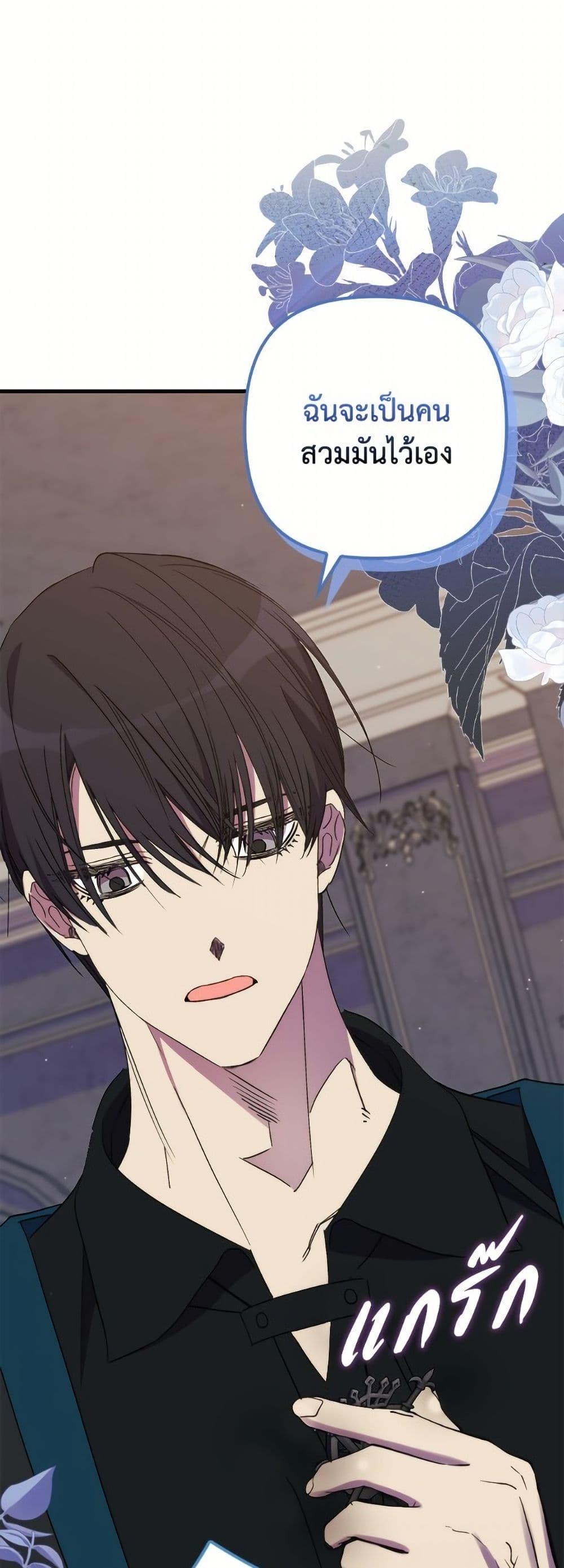 Manga-lc-com อ่านมังงะ อ่านการ์ตูน ออนไลน์ ฟรี I’m Dead, But the Hero Went Crazy ตอนที่ 1 2 3 4 5 6 7 8 9 10 11 12 13 14 ฟรี ไม่มีโฆษณา Manga-lc - อ่าน มังงะ อ่าน การ์ตูน ออนไลน์ อ่านมังงะ ฟรี