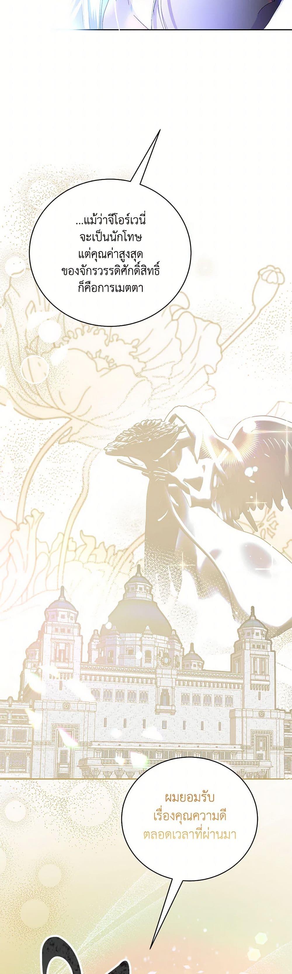 Manga-lc-com อ่านมังงะ อ่านการ์ตูน ออนไลน์ ฟรี If You Remove the Kind Protagonist’s Mask ตอนที่ 1 2 3 4 5 6 7 8 9 10 11 12 13 14 ฟรี ไม่มีโฆษณา Manga-lc - อ่าน มังงะ อ่าน การ์ตูน ออนไลน์ อ่านมังงะ ฟรี