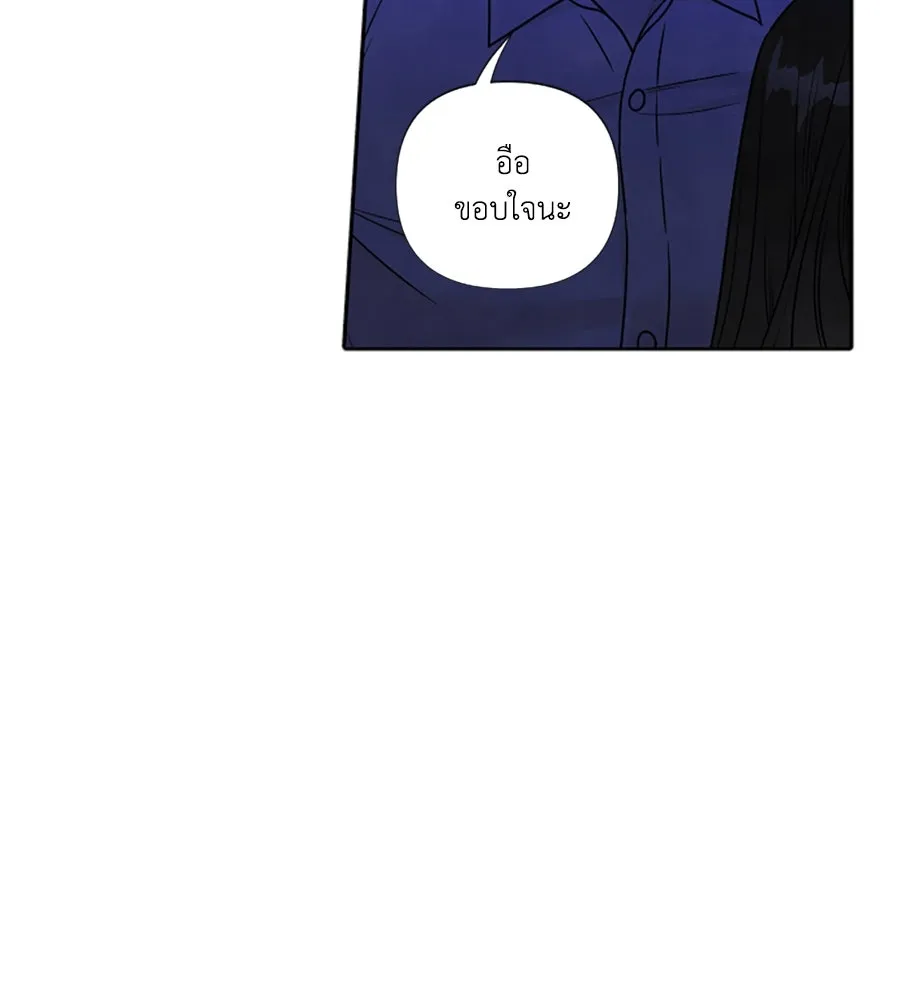 เหตุผลของคนไม่อยากอยู่ ตอนที่ 93 รูปที่ 58