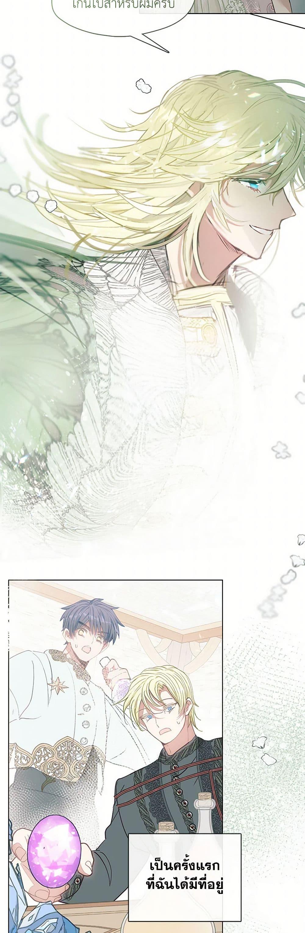 Manga-lc-com อ่านมังงะ อ่านการ์ตูน ออนไลน์ ฟรี Devoted to Diamond ตอนที่ 1 2 3 4 5 6 7 8 9 10 11 12 13 14 ฟรี ไม่มีโฆษณา Manga-lc - อ่าน มังงะ อ่าน การ์ตูน ออนไลน์ อ่านมังงะ ฟรี