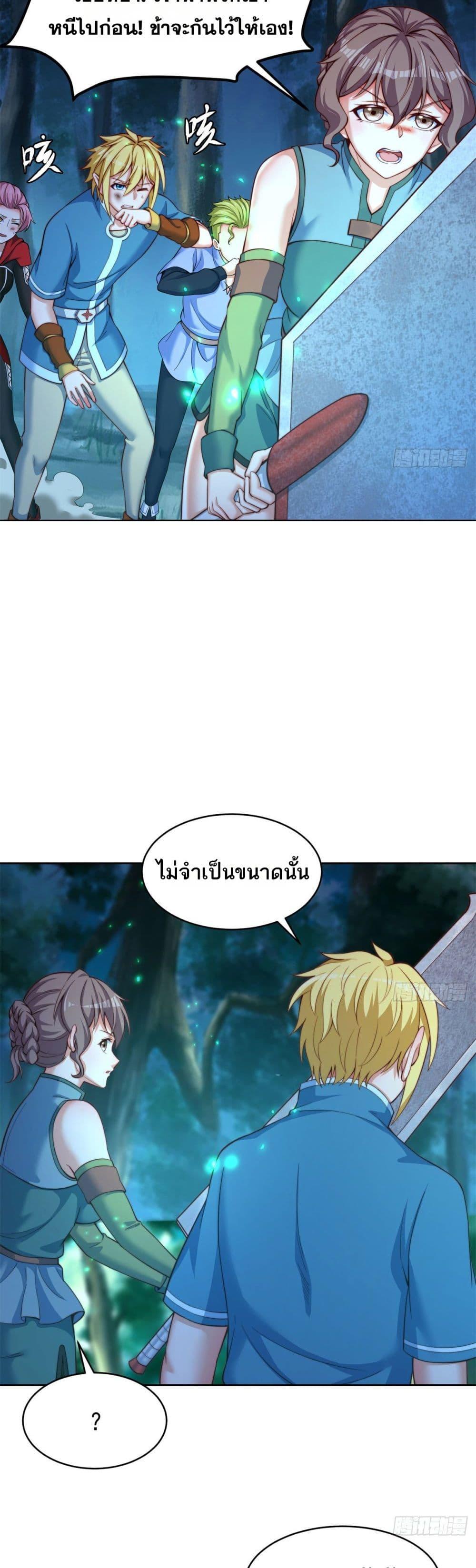 Manga-lc-com อ่านมังงะ อ่านการ์ตูน ออนไลน์ ฟรี The Beta Server For A Thousand Years ตอนที่ 1 2 3 4 5 6 7 8 9 10 11 12 13 14 ฟรี ไม่มีโฆษณา Manga-lc - อ่าน มังงะ อ่าน การ์ตูน ออนไลน์ อ่านมังงะ ฟรี