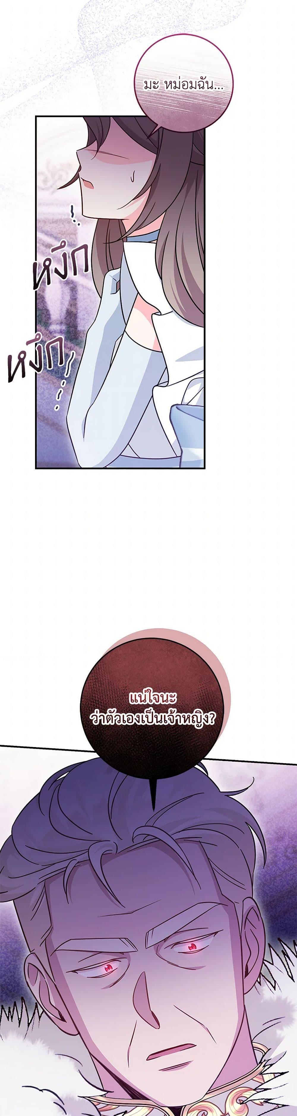 Manga-lc-com อ่านมังงะ อ่านการ์ตูน ออนไลน์ ฟรี Baby Pharmacist Princess ตอนที่ 1 2 3 4 5 6 7 8 9 10 11 12 13 14 ฟรี ไม่มีโฆษณา Manga-lc - อ่าน มังงะ อ่าน การ์ตูน ออนไลน์ อ่านมังงะ ฟรี