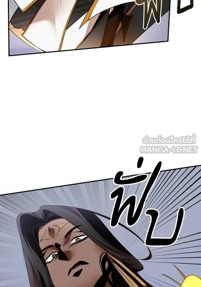 Return to Player ตอนที่ 180 รูปที่ 70