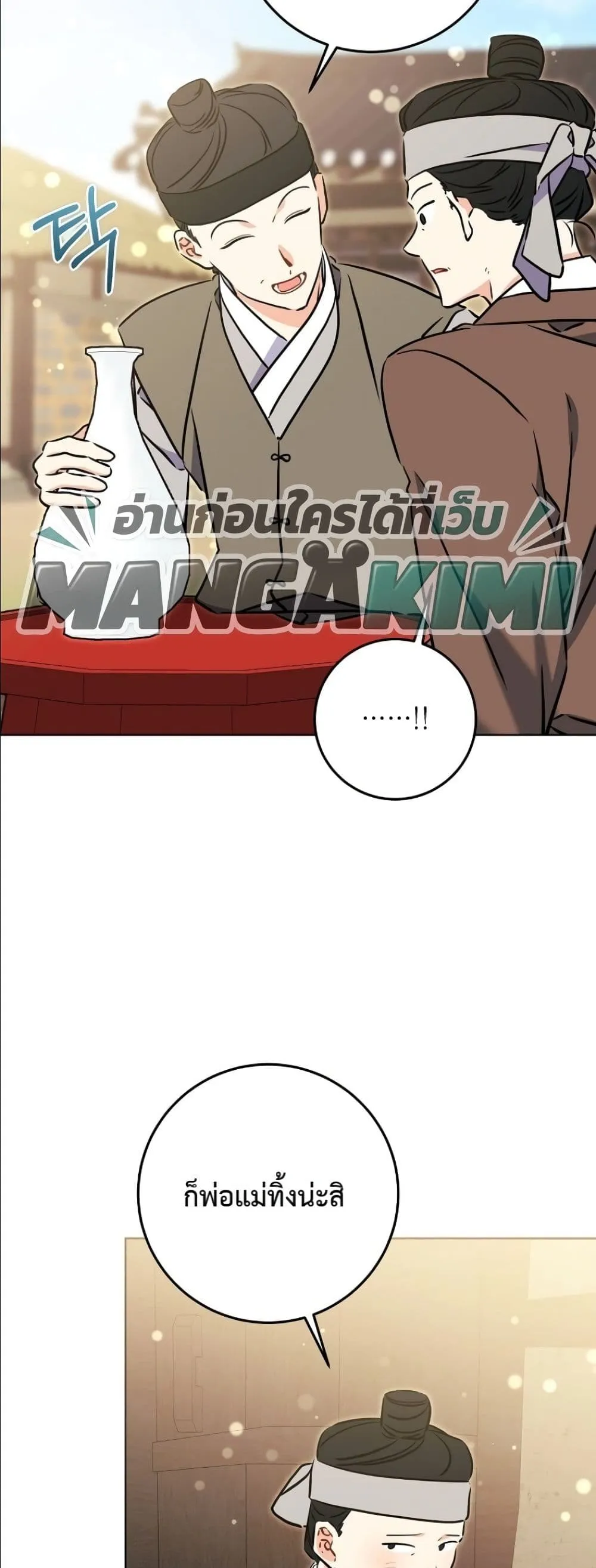 Manga-lc-com อ่านมังงะ อ่านการ์ตูน ออนไลน์ ฟรี The Princess’s Guide to a Perfect Life ตอนที่ 1 2 3 4 5 6 7 8 9 10 11 12 13 14 ฟรี ไม่มีโฆษณา Manga-lc - อ่าน มังงะ อ่าน การ์ตูน ออนไลน์ อ่านมังงะ ฟรี