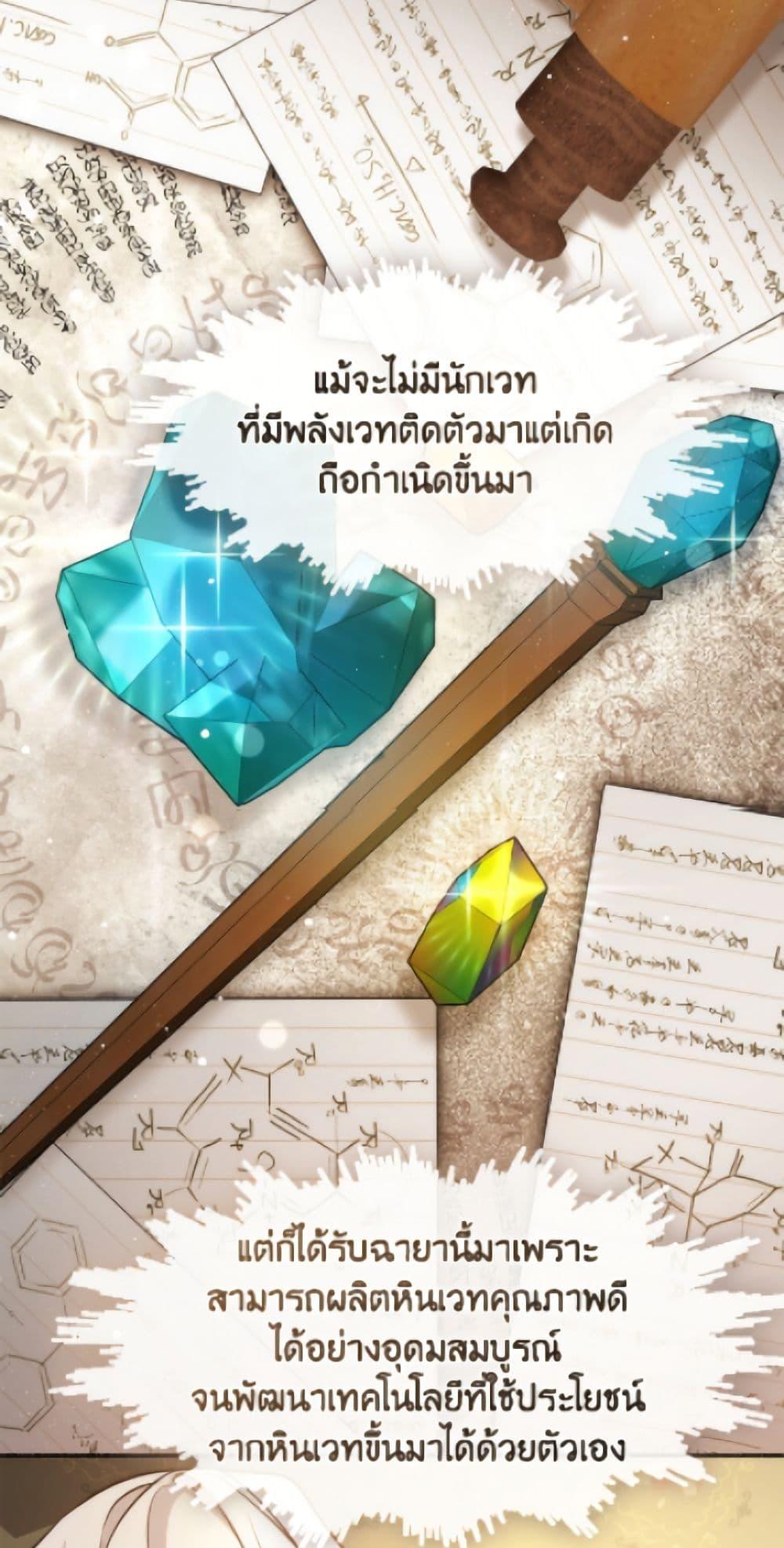 Manga-lc-com อ่านมังงะ อ่านการ์ตูน ออนไลน์ ฟรี I Failed To Throw The Villain Away ตอนที่ 1 2 3 4 5 6 7 8 9 10 11 12 13 14 ฟรี ไม่มีโฆษณา Manga-lc - อ่าน มังงะ อ่าน การ์ตูน ออนไลน์ อ่านมังงะ ฟรี