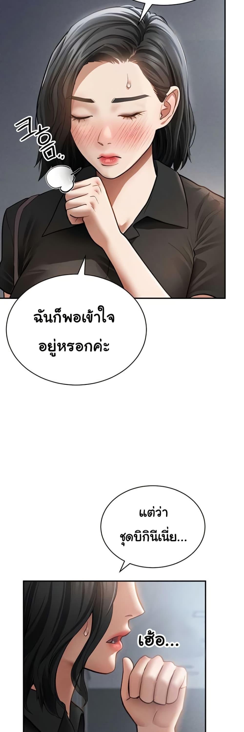 Doujin-Lc- อ่าน โดจิน มังฮวา เกาหลี ญี่ปุ่น จีน แปลไทย My Eyes Now See Desire ตอนที่ 1 2 3 4 5 6 7 8 9 10 11 12 13 14 ฟรี ไม่มีโฆษณา อ่าน โดจิน Manhwa เกาหลี ญี่ปุ่น จีน เรามีครบ คัดมาให้เน้นๆ โดจิน 18+ รับประกันความฟินโดย  Doujin Lc