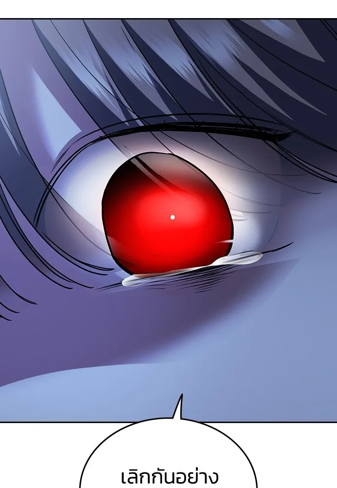 รักแล้วห้ามเลิก ตอนที่ 4 รูปที่ 188