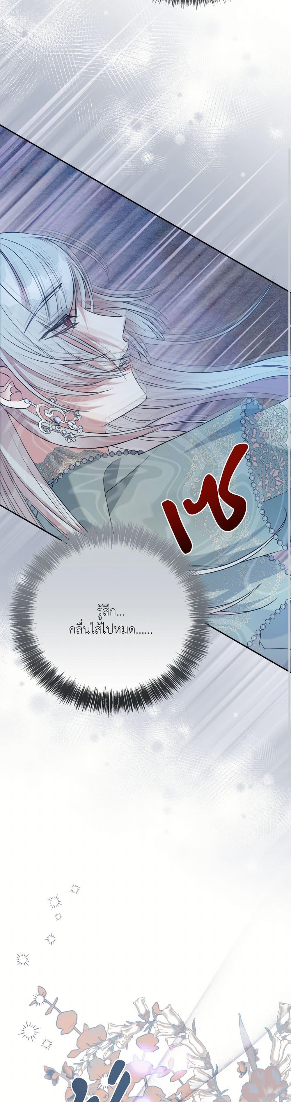 Manga-lc-com อ่านมังงะ อ่านการ์ตูน ออนไลน์ ฟรี I Can’t Keep Up With My Stallion Duke ตอนที่ 1 2 3 4 5 6 7 8 9 10 11 12 13 14 ฟรี ไม่มีโฆษณา Manga-lc - อ่าน มังงะ อ่าน การ์ตูน ออนไลน์ อ่านมังงะ ฟรี