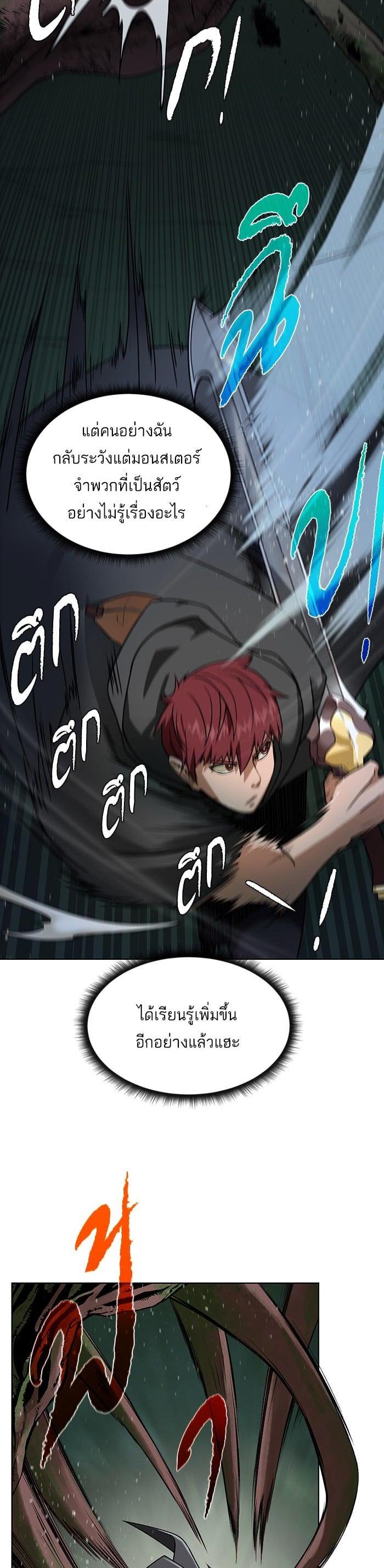 Manga-lc-com อ่านมังงะ อ่านการ์ตูน ออนไลน์ ฟรี Dungeons and Artifacts ตอนที่ 1 2 3 4 5 6 7 8 9 10 11 12 13 14 ฟรี ไม่มีโฆษณา Manga-lc - อ่าน มังงะ อ่าน การ์ตูน ออนไลน์ อ่านมังงะ ฟรี