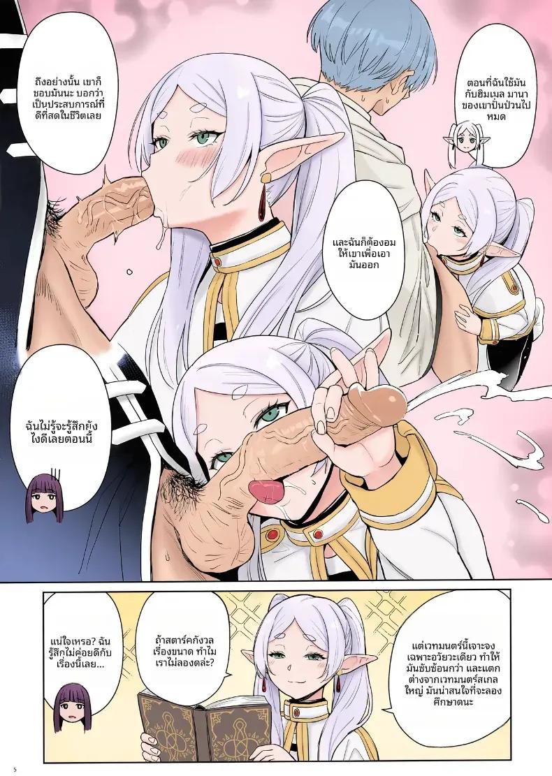 Doujin-Lc- อ่าน โดจิน มังฮวา เกาหลี ญี่ปุ่น จีน แปลไทย เวทมนตร์ที่ทำให้คxยใหญ่ขึ้น ตอนที่ 1 2 3 4 5 6 7 8 9 10 11 12 13 14 ฟรี ไม่มีโฆษณา อ่าน โดจิน Manhwa เกาหลี ญี่ปุ่น จีน เรามีครบ คัดมาให้เน้นๆ โดจิน 18+ รับประกันความฟินโดย  Doujin Lc