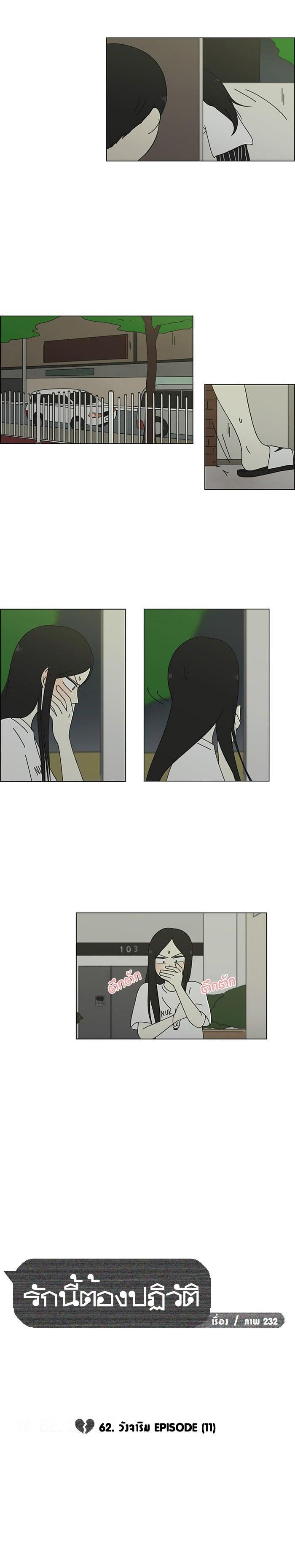 Manga-lc-com อ่านมังงะ อ่านการ์ตูน ออนไลน์ ฟรี Love Revolution รักนี้ต้องปฏิวัติ ตอนที่ 1 2 3 4 5 6 7 8 9 10 11 12 13 14 ฟรี ไม่มีโฆษณา Manga-lc - อ่าน มังงะ อ่าน การ์ตูน ออนไลน์ อ่านมังงะ ฟรี