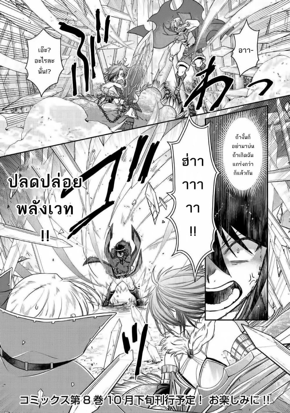Manga-lc-com อ่านมังงะ อ่านการ์ตูน ออนไลน์ ฟรี Tsuki ga Michibiku Isekai Douchuu ตอนที่ 1 2 3 4 5 6 7 8 9 10 11 12 13 14 ฟรี ไม่มีโฆษณา Manga-lc - อ่าน มังงะ อ่าน การ์ตูน ออนไลน์ อ่านมังงะ ฟรี