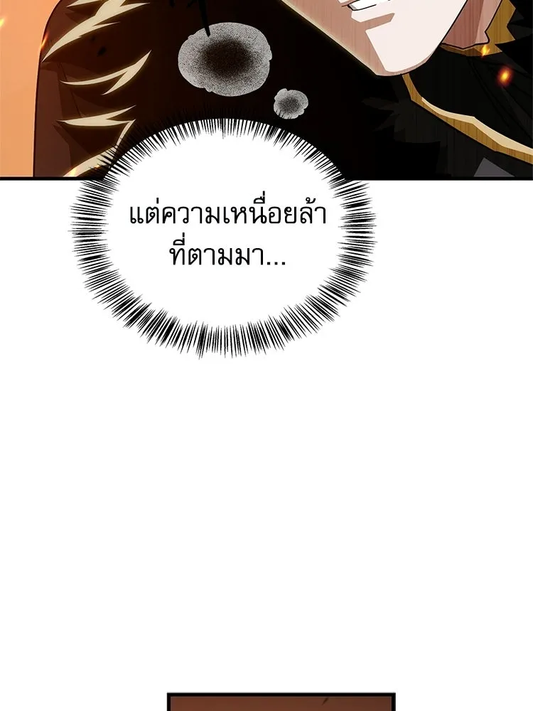 หยุดนะจอมมาร ฮีโร่ล้อมไว้หมดแล้ว ตอนที่ 28 ช่วยทำตามคำขอสักข้อนะคะ! รูปที่ 7