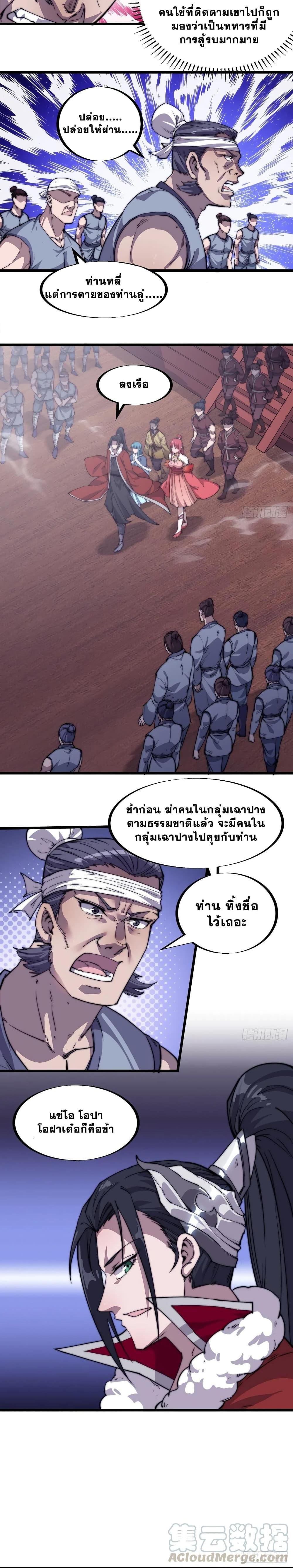 Manga-lc-com อ่านมังงะ อ่านการ์ตูน ออนไลน์ ฟรี It Starts With A Mountain ตอนที่ 1 2 3 4 5 6 7 8 9 10 11 12 13 14 ฟรี ไม่มีโฆษณา Manga-lc - อ่าน มังงะ อ่าน การ์ตูน ออนไลน์ อ่านมังงะ ฟรี