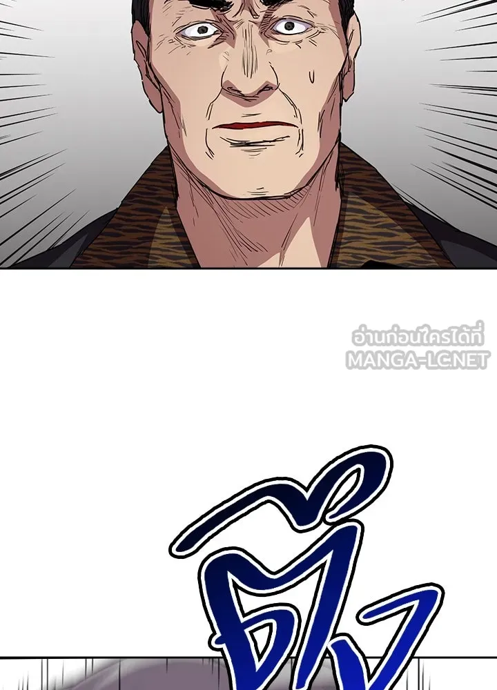 นักเลงกระจอกย้อนเวลามาทวงแค้น ตอนที่ 63 รูปที่ 84