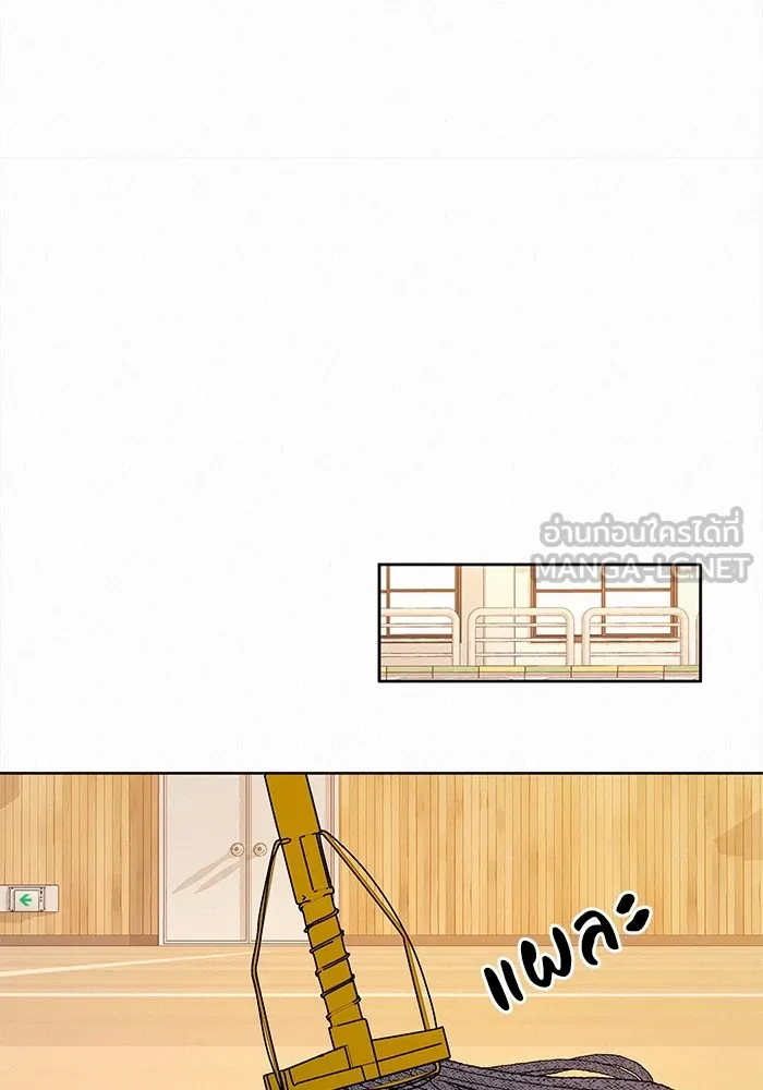 ปฏิบัติการรักวุ่นหัวใจ ตอนที่ 21 รูปที่ 132