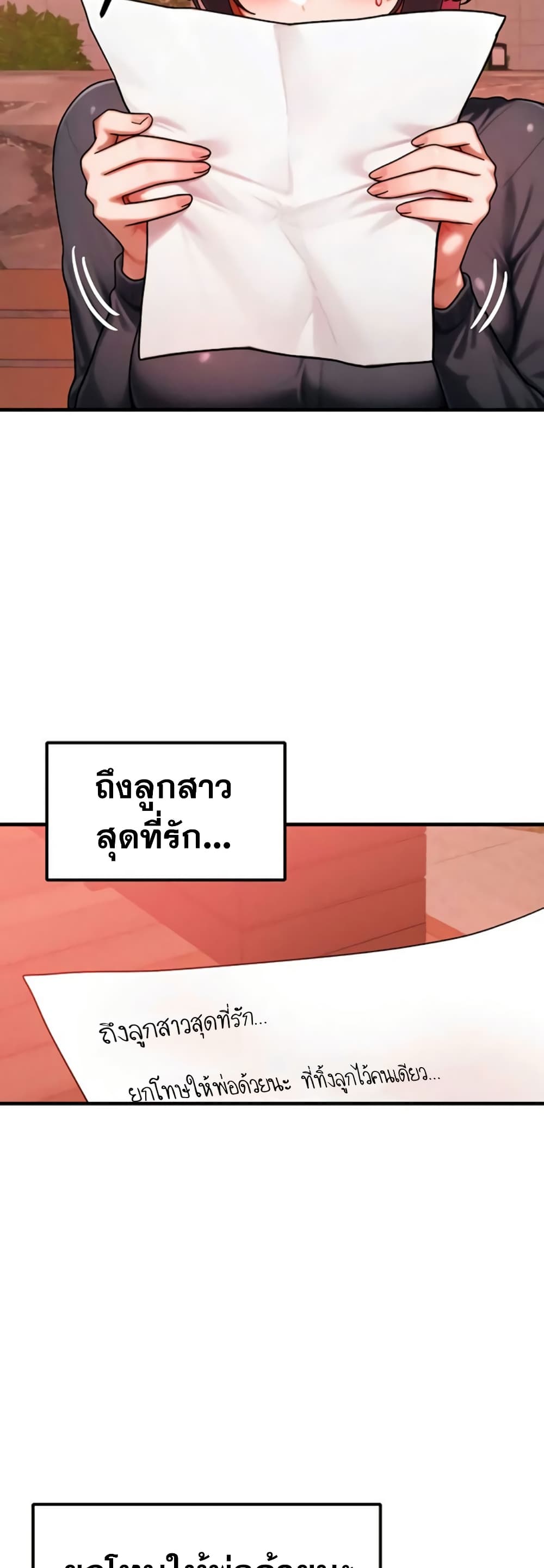 Doujin-Lc- อ่าน โดจิน มังฮวา เกาหลี ญี่ปุ่น จีน แปลไทย My Body Got ตอนที่ 1 2 3 4 5 6 7 8 9 10 11 12 13 14 ฟรี ไม่มีโฆษณา อ่าน โดจิน Manhwa เกาหลี ญี่ปุ่น จีน เรามีครบ คัดมาให้เน้นๆ โดจิน 18+ รับประกันความฟินโดย  Doujin Lc