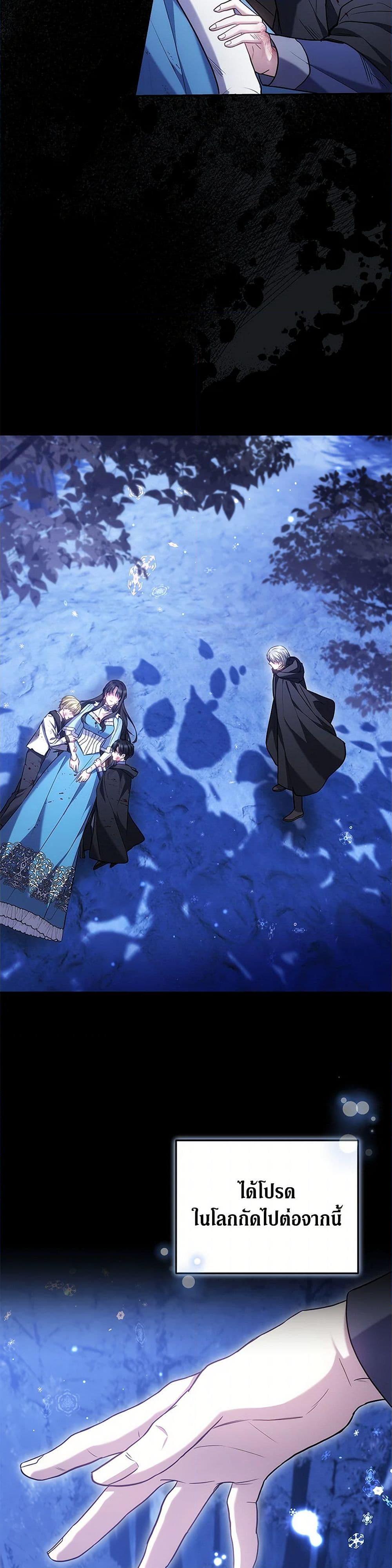 Manga-lc-com อ่านมังงะ อ่านการ์ตูน ออนไลน์ ฟรี The Male Lead’s Nephew Loves Me So Much ตอนที่ 1 2 3 4 5 6 7 8 9 10 11 12 13 14 ฟรี ไม่มีโฆษณา Manga-lc - อ่าน มังงะ อ่าน การ์ตูน ออนไลน์ อ่านมังงะ ฟรี