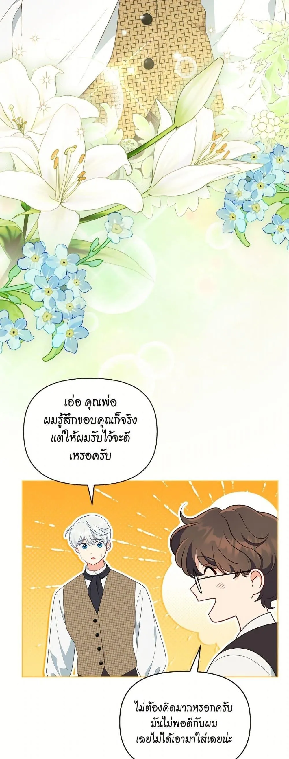 Manga-lc-com อ่านมังงะ อ่านการ์ตูน ออนไลน์ ฟรี The Perks of Being an S-Class Heroine ตอนที่ 1 2 3 4 5 6 7 8 9 10 11 12 13 14 ฟรี ไม่มีโฆษณา Manga-lc - อ่าน มังงะ อ่าน การ์ตูน ออนไลน์ อ่านมังงะ ฟรี