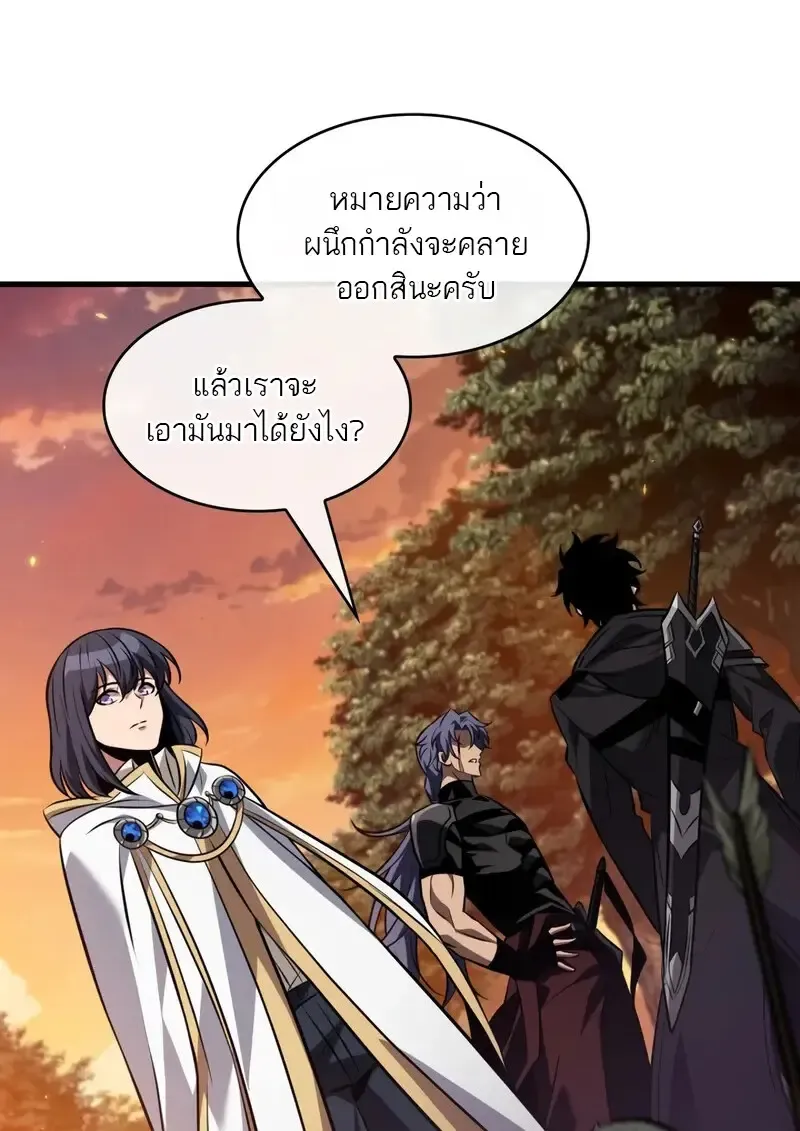 Pick Me Up_ Infinite Gacha ตอนที่ ตอนที่ 177 รูปที่ 20