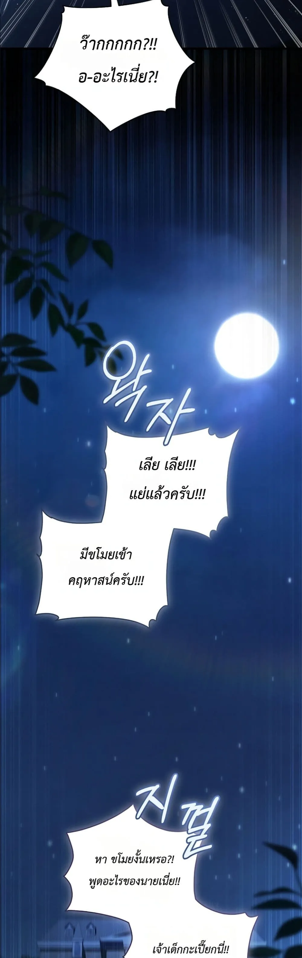 Manga-lc-com อ่านมังงะ อ่านการ์ตูน ออนไลน์ ฟรี The Abandoned Princes Ghost Bride ตอนที่ 1 2 3 4 5 6 7 8 9 10 11 12 13 14 ฟรี ไม่มีโฆษณา Manga-lc - อ่าน มังงะ อ่าน การ์ตูน ออนไลน์ อ่านมังงะ ฟรี