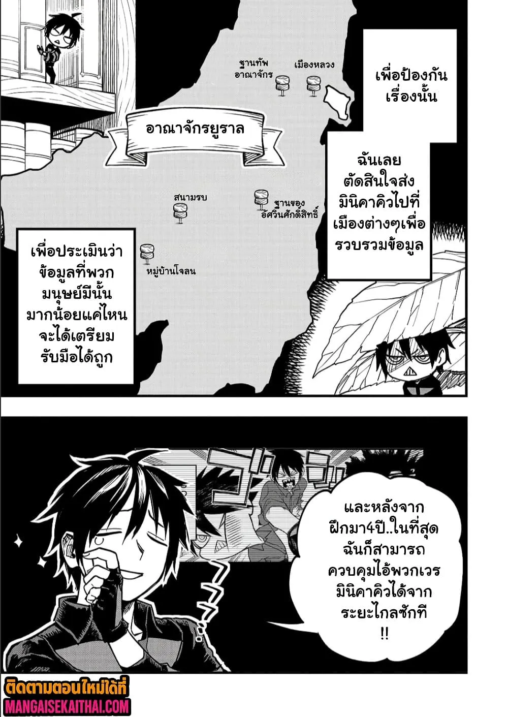 Manga-lc-com อ่านมังงะ อ่านการ์ตูน ออนไลน์ ฟรี Tensei Akuma no Saikyou Yuusha Ikusei Keikaku ตอนที่ 1 2 3 4 5 6 7 8 9 10 11 12 13 14 ฟรี ไม่มีโฆษณา Manga-lc - อ่าน มังงะ อ่าน การ์ตูน ออนไลน์ อ่านมังงะ ฟรี
