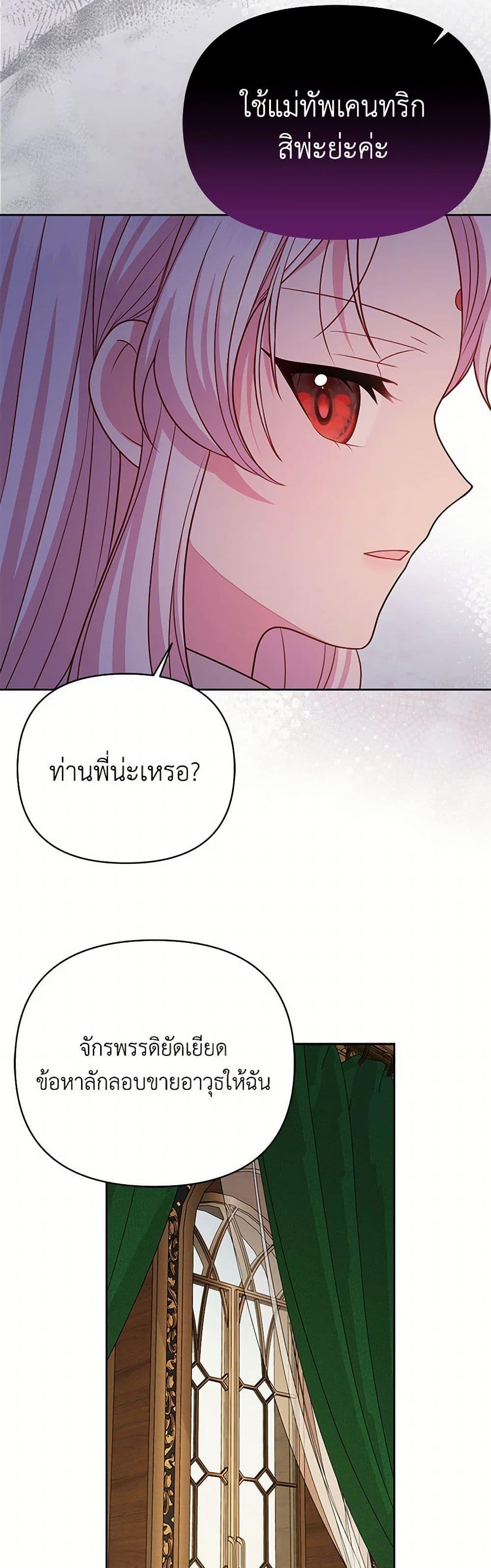 Manga-lc-com อ่านมังงะ อ่านการ์ตูน ออนไลน์ ฟรี My BFF is a Tyrant in Training ตอนที่ 1 2 3 4 5 6 7 8 9 10 11 12 13 14 ฟรี ไม่มีโฆษณา Manga-lc - อ่าน มังงะ อ่าน การ์ตูน ออนไลน์ อ่านมังงะ ฟรี