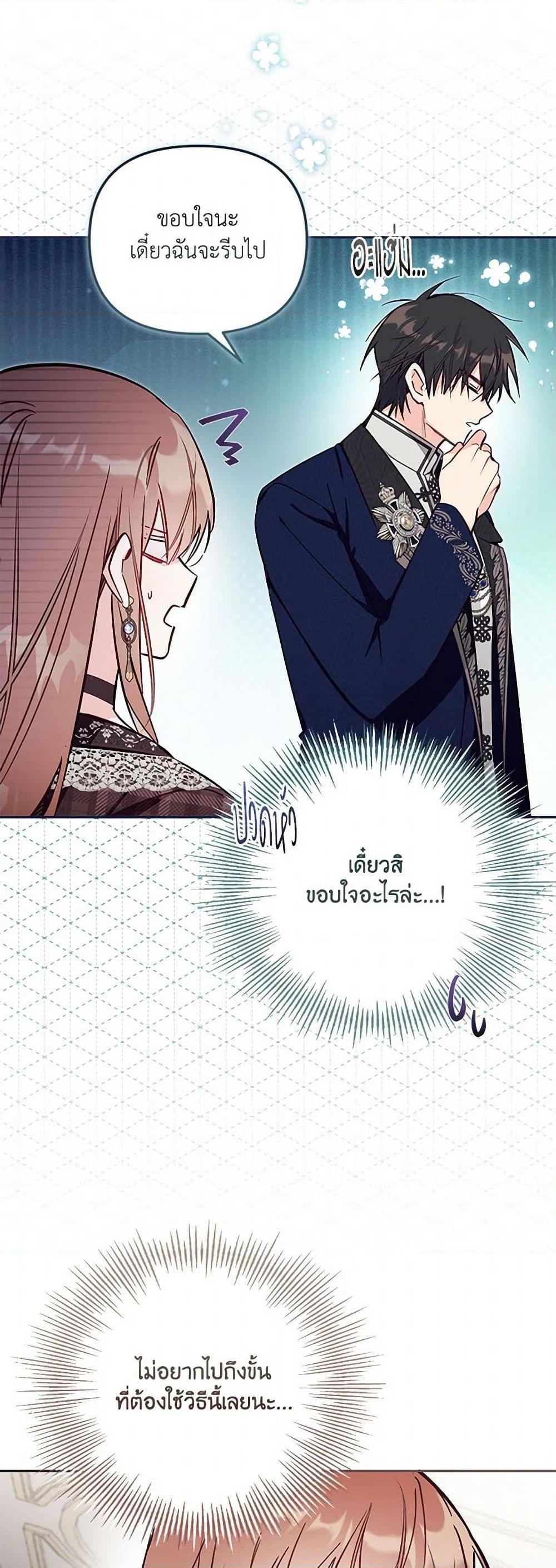 Manga-lc-com อ่านมังงะ อ่านการ์ตูน ออนไลน์ ฟรี No Place for the Fake Princess ตอนที่ 1 2 3 4 5 6 7 8 9 10 11 12 13 14 ฟรี ไม่มีโฆษณา Manga-lc - อ่าน มังงะ อ่าน การ์ตูน ออนไลน์ อ่านมังงะ ฟรี