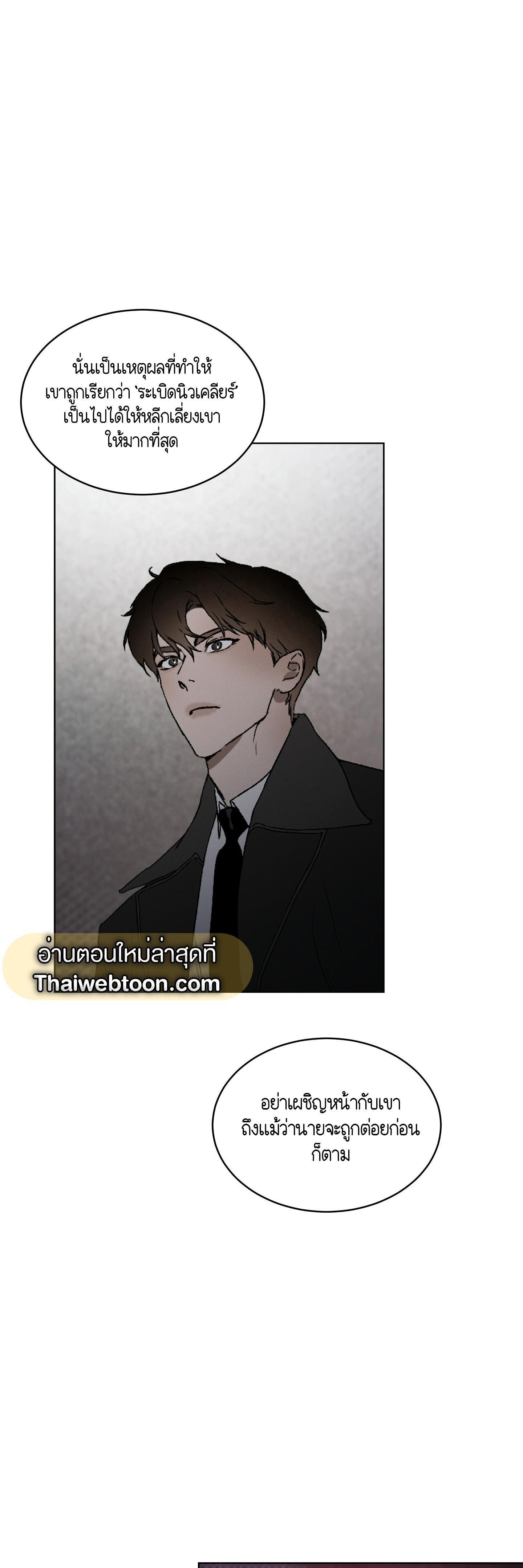 Manga-lc-com อ่านมังงะ อ่านการ์ตูน ออนไลน์ ฟรี Codename Anastasia ตอนที่ 1 2 3 4 5 6 7 8 9 10 11 12 13 14 ฟรี ไม่มีโฆษณา Manga-lc - อ่าน มังงะ อ่าน การ์ตูน ออนไลน์ อ่านมังงะ ฟรี