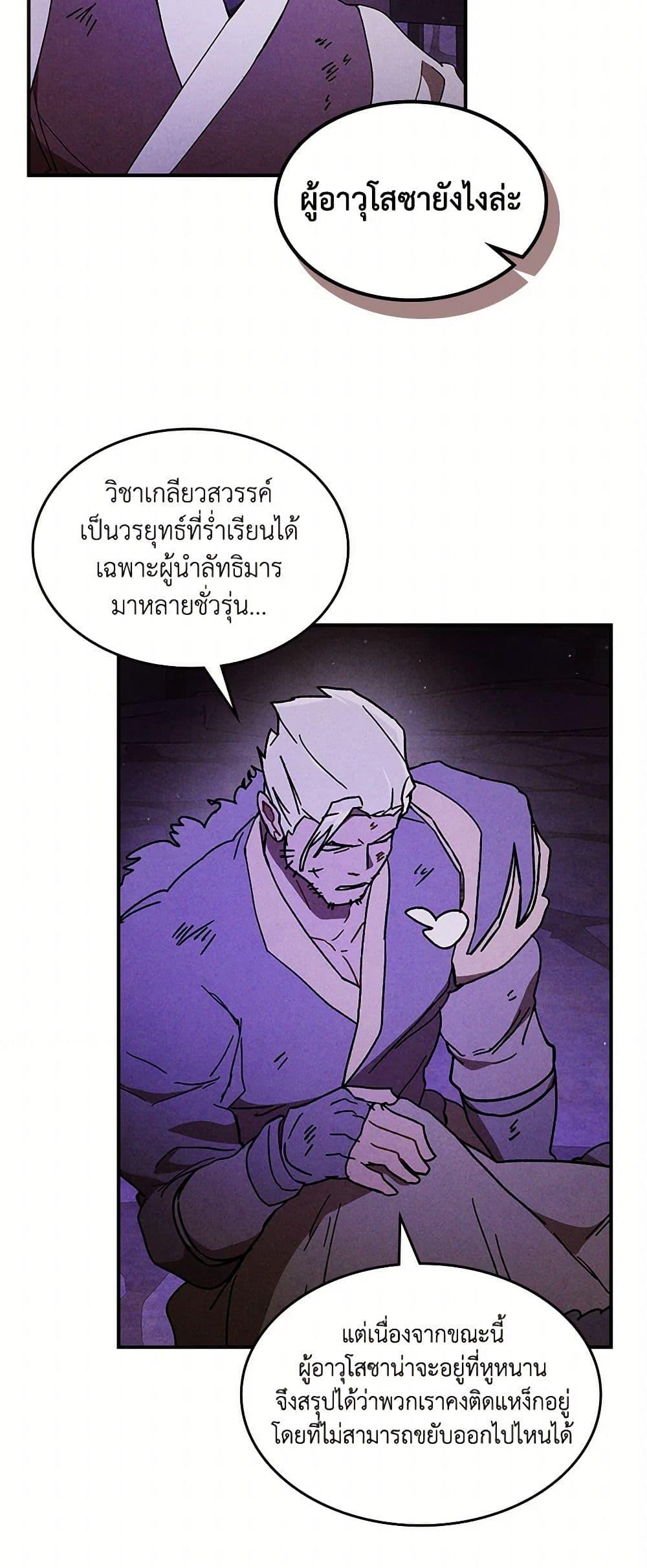 Manga-lc-com อ่านมังงะ อ่านการ์ตูน ออนไลน์ ฟรี Chronicles Of The Martial God’s Return ตอนที่ 1 2 3 4 5 6 7 8 9 10 11 12 13 14 ฟรี ไม่มีโฆษณา Manga-lc - อ่าน มังงะ อ่าน การ์ตูน ออนไลน์ อ่านมังงะ ฟรี