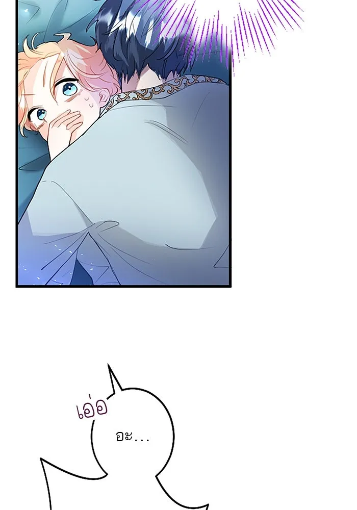 คุณหนูย้อนเวลามาเป็นอัศวิน ตอนที่ 24 รูปที่ 88