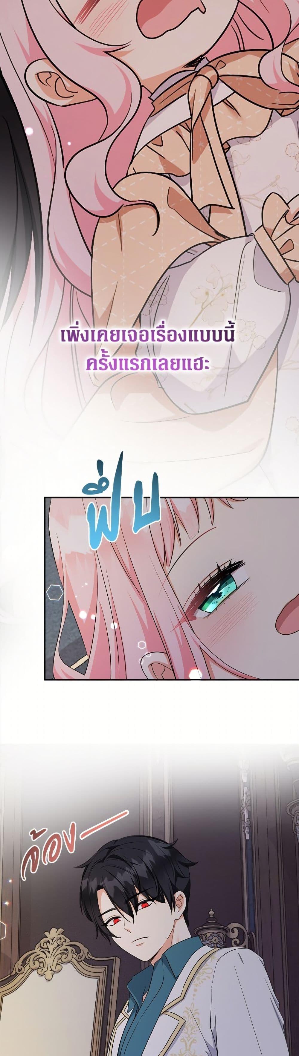 Manga-lc-com อ่านมังงะ อ่านการ์ตูน ออนไลน์ ฟรี Lord Baby Runs a Romance Fantasy With Cash ตอนที่ 1 2 3 4 5 6 7 8 9 10 11 12 13 14 ฟรี ไม่มีโฆษณา Manga-lc - อ่าน มังงะ อ่าน การ์ตูน ออนไลน์ อ่านมังงะ ฟรี