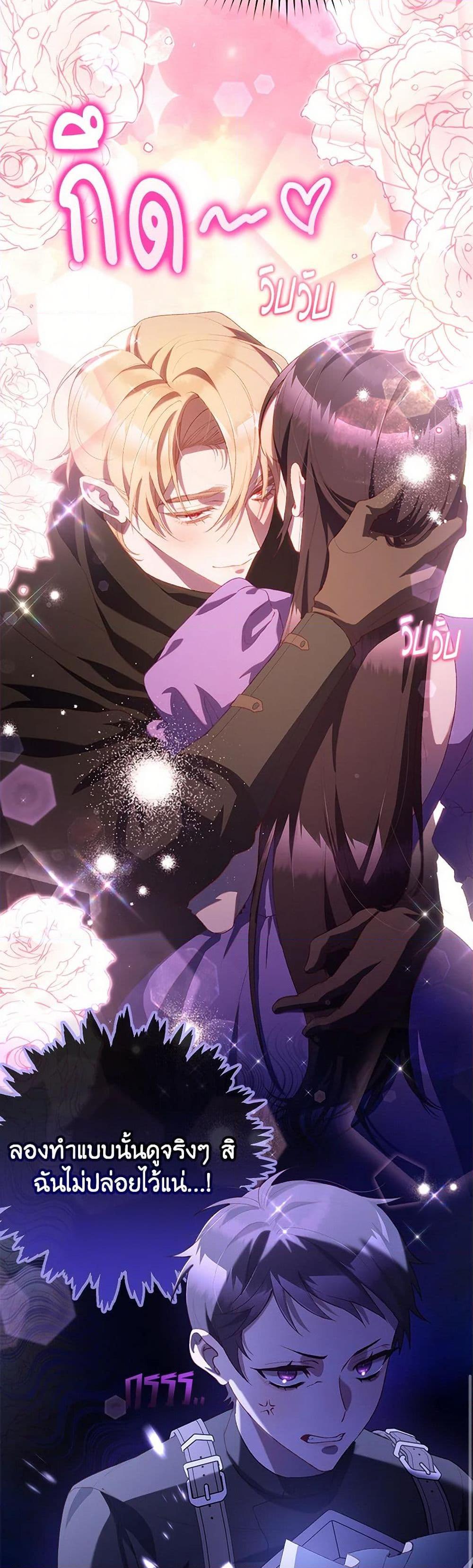 Manga-lc-com อ่านมังงะ อ่านการ์ตูน ออนไลน์ ฟรี Second Life of a Trash Princess ตอนที่ 1 2 3 4 5 6 7 8 9 10 11 12 13 14 ฟรี ไม่มีโฆษณา Manga-lc - อ่าน มังงะ อ่าน การ์ตูน ออนไลน์ อ่านมังงะ ฟรี