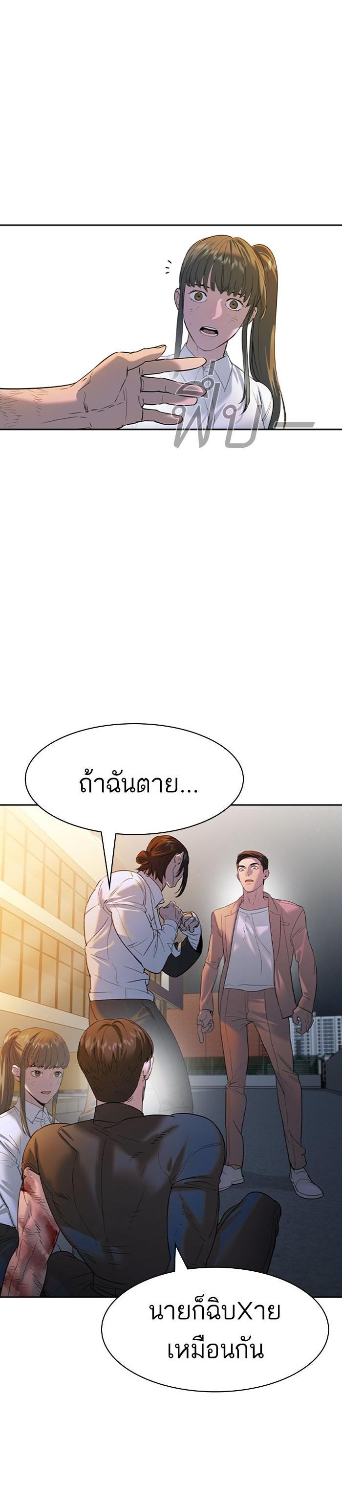 Manga-lc-com อ่านมังงะ อ่านการ์ตูน ออนไลน์ ฟรี The World Is Money and Power กลโกงโลกพนัน ตอนที่ 1 2 3 4 5 6 7 8 9 10 11 12 13 14 ฟรี ไม่มีโฆษณา Manga-lc - อ่าน มังงะ อ่าน การ์ตูน ออนไลน์ อ่านมังงะ ฟรี