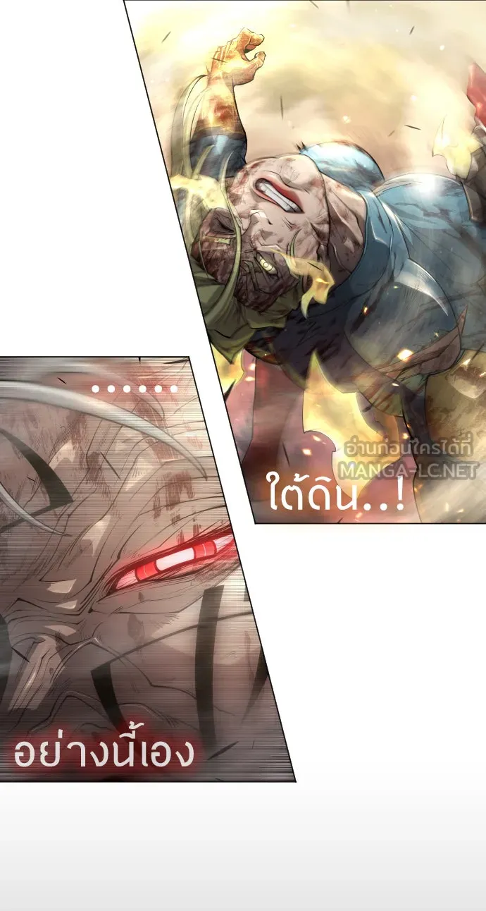 ยุคแห่งยอดมนุษย์ ตอนที่ 54 รูปที่ 60