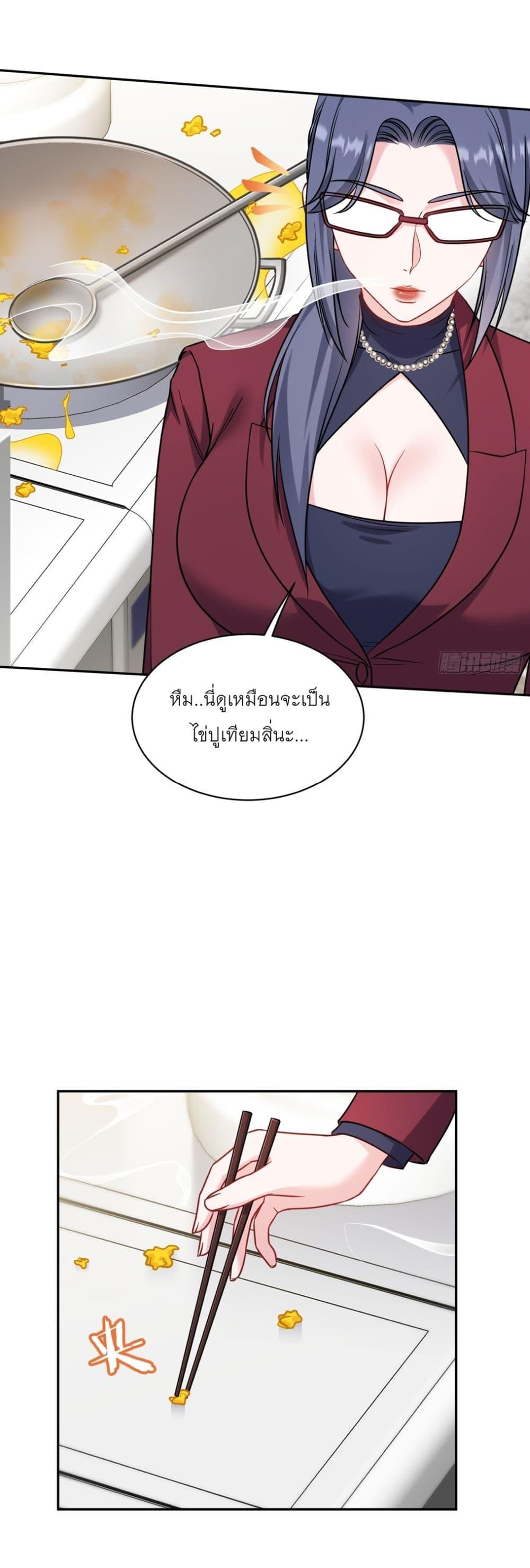 Manga-lc-com อ่านมังงะ อ่านการ์ตูน ออนไลน์ ฟรี Became a Billionaire After Dog Licking Improperly ตอนที่ 1 2 3 4 5 6 7 8 9 10 11 12 13 14 ฟรี ไม่มีโฆษณา Manga-lc - อ่าน มังงะ อ่าน การ์ตูน ออนไลน์ อ่านมังงะ ฟรี