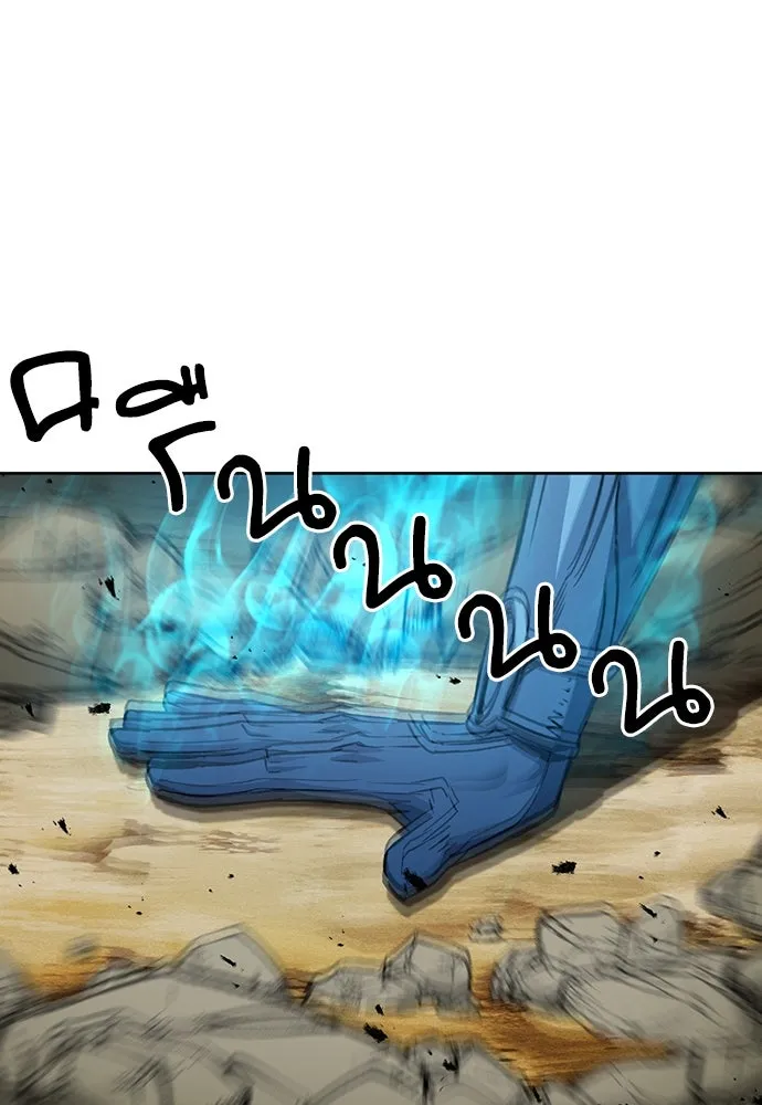 ดรูอิดแห่งสถานีโซล ตอนที่ 92 รูปที่ 98