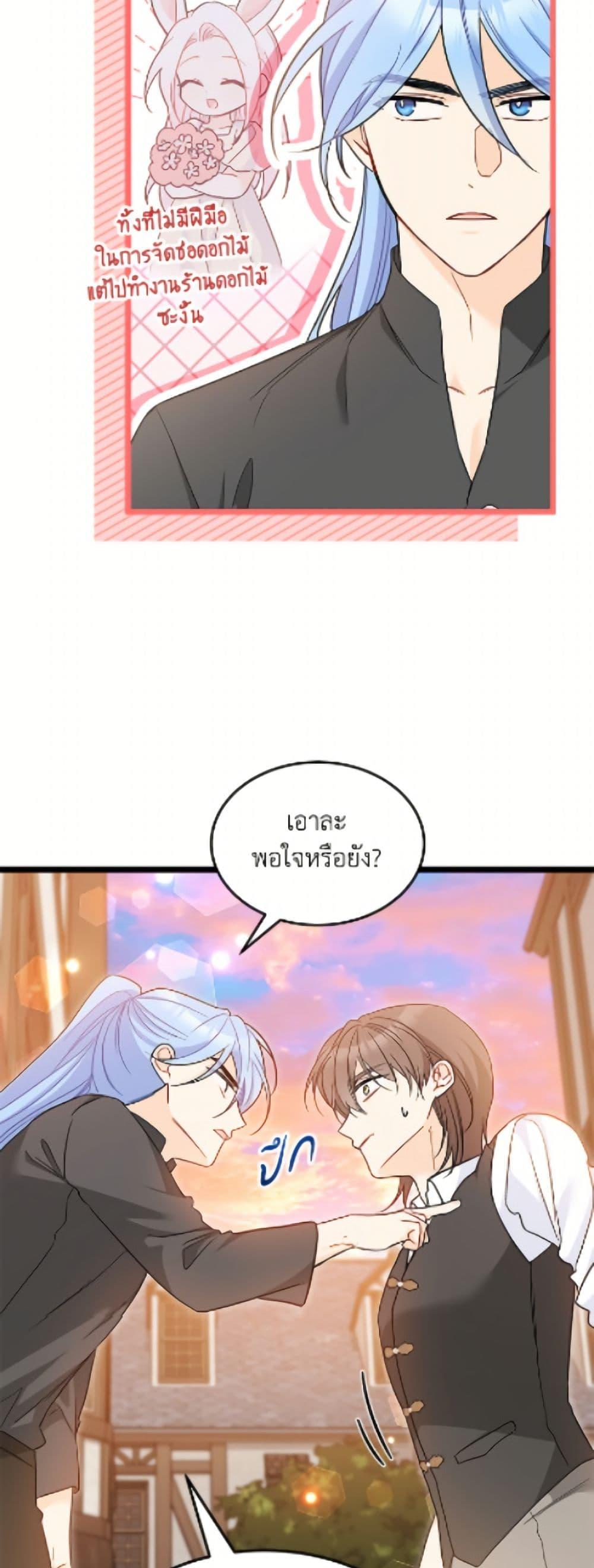 Manga-lc-com อ่านมังงะ อ่านการ์ตูน ออนไลน์ ฟรี The Symbiotic Relationship Between a Panther and a Rabbit ตอนที่ 1 2 3 4 5 6 7 8 9 10 11 12 13 14 ฟรี ไม่มีโฆษณา Manga-lc - อ่าน มังงะ อ่าน การ์ตูน ออนไลน์ อ่านมังงะ ฟรี