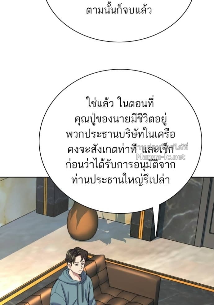 Doujin-Lc- อ่าน โดจิน มังฮวา เกาหลี ญี่ปุ่น จีน แปลไทย Reborn Rich ตอนที่ 1 2 3 4 5 6 7 8 9 10 11 12 13 14 ฟรี ไม่มีโฆษณา อ่าน โดจิน Manhwa เกาหลี ญี่ปุ่น จีน เรามีครบ คัดมาให้เน้นๆ โดจิน 18+ รับประกันความฟินโดย Doujin Lc