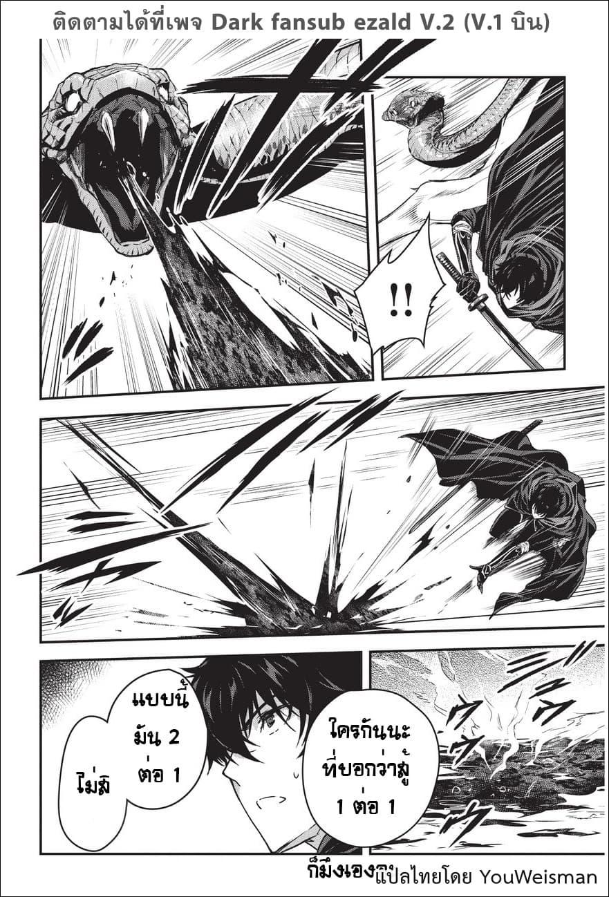 Manga-lc-com อ่านมังงะ อ่านการ์ตูน ออนไลน์ ฟรี Assassin de aru ore no Sutetasu ga Yuusha yori mo Akiraka ni Tsuyoi Nodaga ตอนที่ 1 2 3 4 5 6 7 8 9 10 11 12 13 14 ฟรี ไม่มีโฆษณา Manga-lc - อ่าน มังงะ อ่าน การ์ตูน ออนไลน์ อ่านมังงะ ฟรี