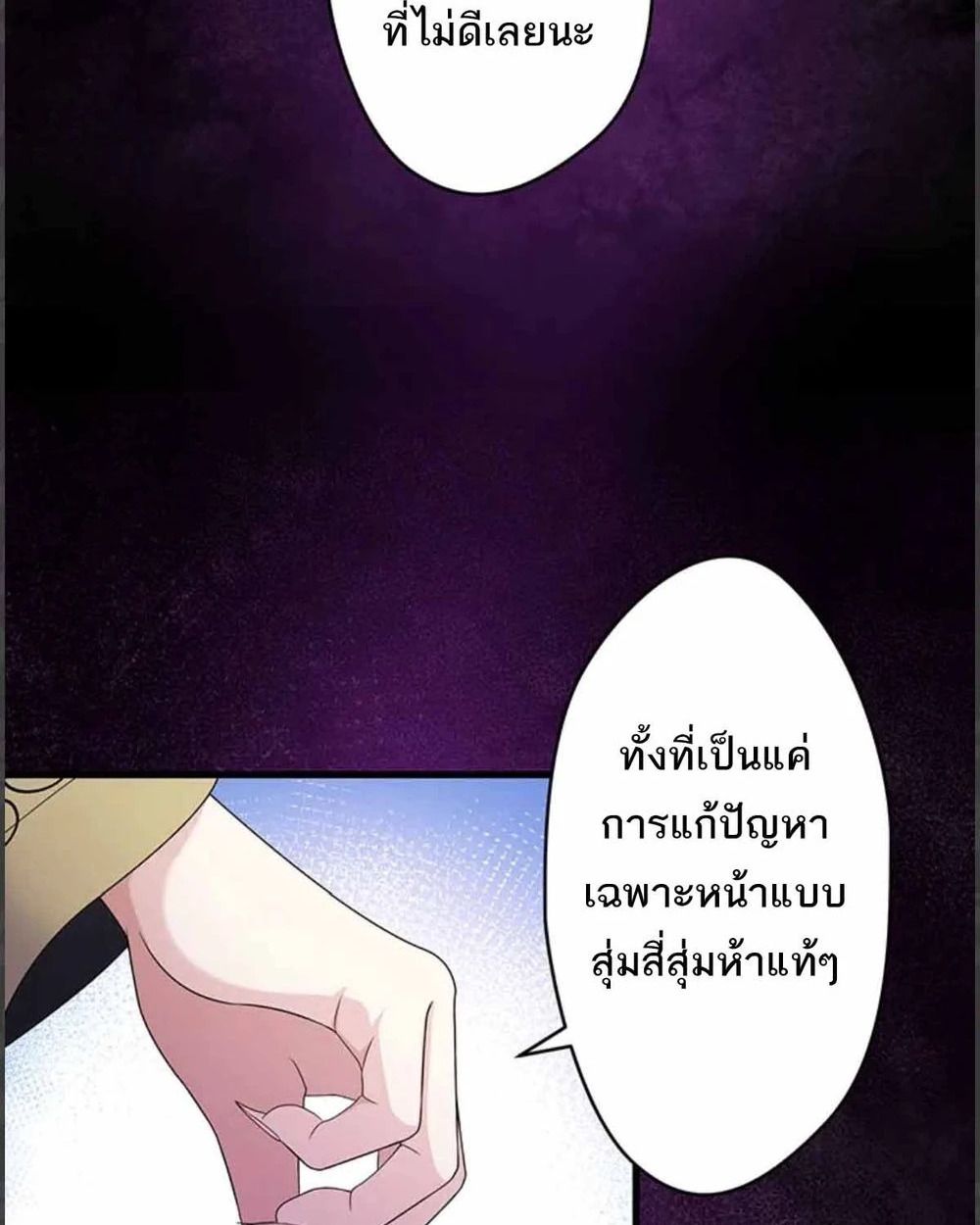 Manga-lc-com อ่านมังงะ อ่านการ์ตูน ออนไลน์ ฟรี The Legendary Assassin Reincarnated as the Beloved Youngest Daughter of a Royal Family ตอนที่ 1 2 3 4 5 6 7 8 9 10 11 12 13 14 ฟรี ไม่มีโฆษณา Manga-lc - อ่าน มังงะ อ่าน การ์ตูน ออนไลน์ อ่านมังงะ ฟรี