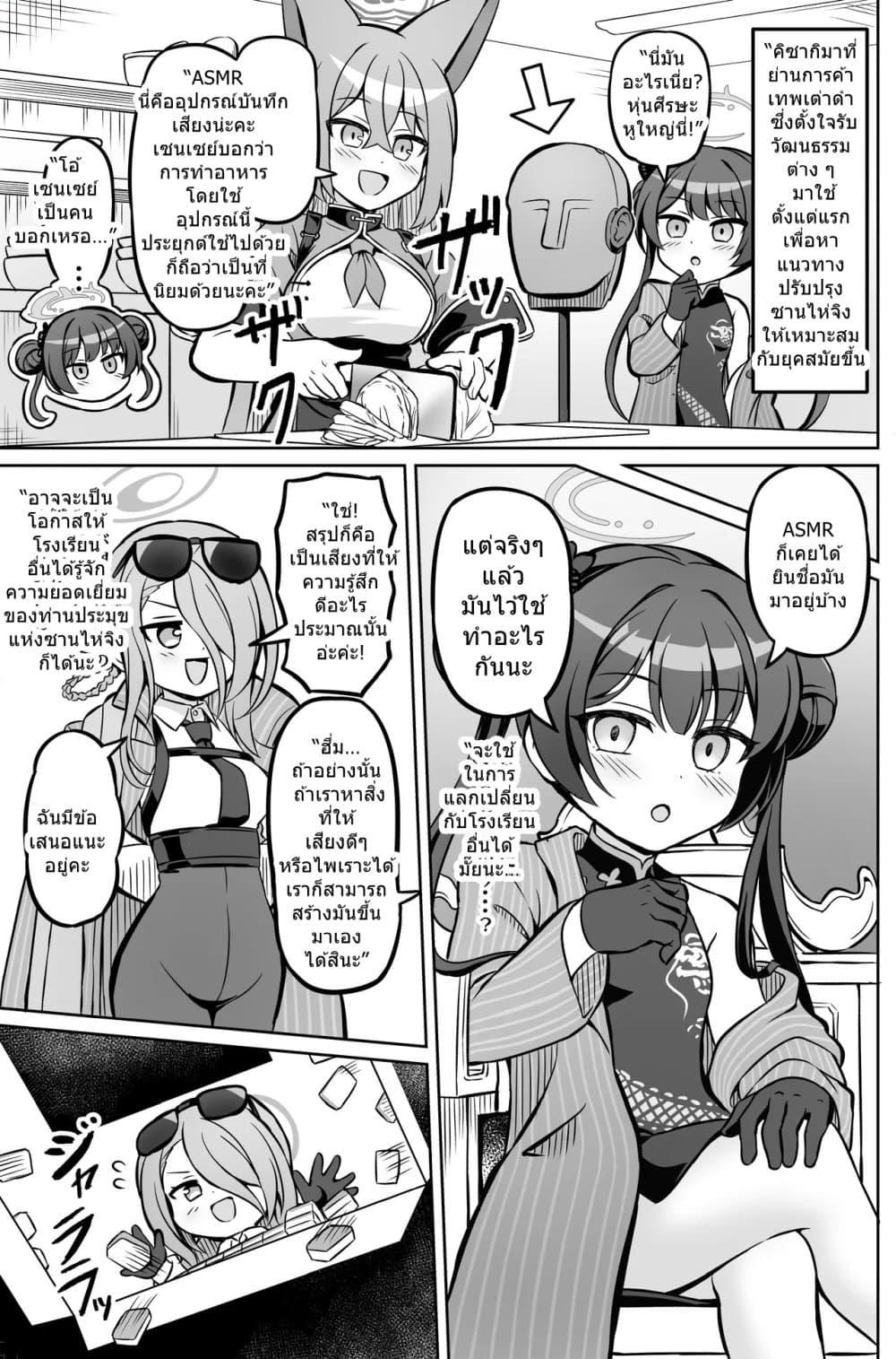 Manga-lc-com อ่านมังงะ อ่านการ์ตูน ออนไลน์ ฟรี Blue Archive Blue Ensemble Vol.4 By funny rocket ตอนที่ 1 2 3 4 5 6 7 8 9 10 11 12 13 14 ฟรี ไม่มีโฆษณา Manga-lc - อ่าน มังงะ อ่าน การ์ตูน ออนไลน์ อ่านมังงะ ฟรี