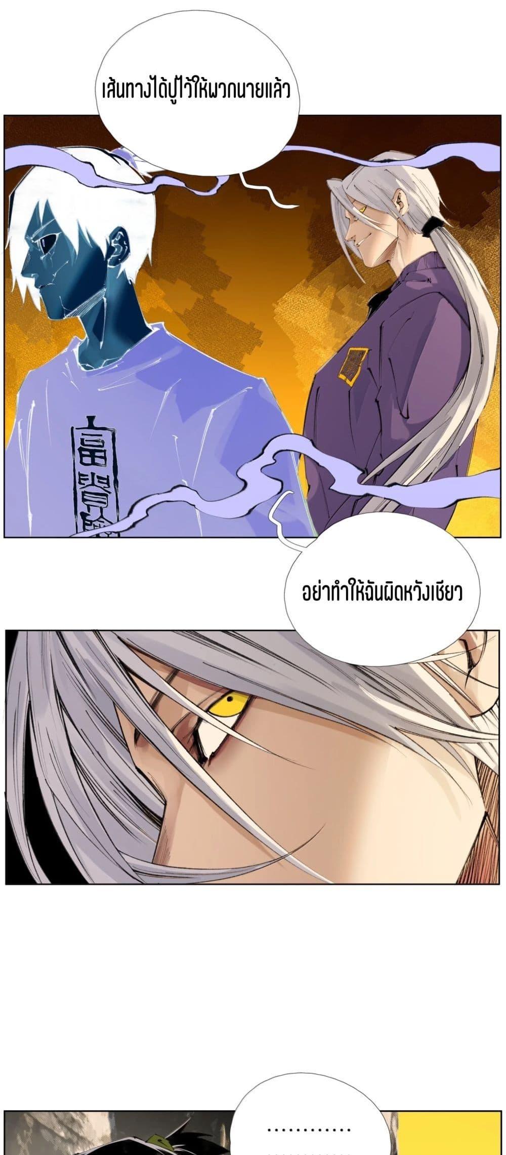 Manga-lc-com อ่านมังงะ อ่านการ์ตูน ออนไลน์ ฟรี Nine Methods of Ascending the Clouds First Ranked Immortal ตอนที่ 1 2 3 4 5 6 7 8 9 10 11 12 13 14 ฟรี ไม่มีโฆษณา Manga-lc - อ่าน มังงะ อ่าน การ์ตูน ออนไลน์ อ่านมังงะ ฟรี