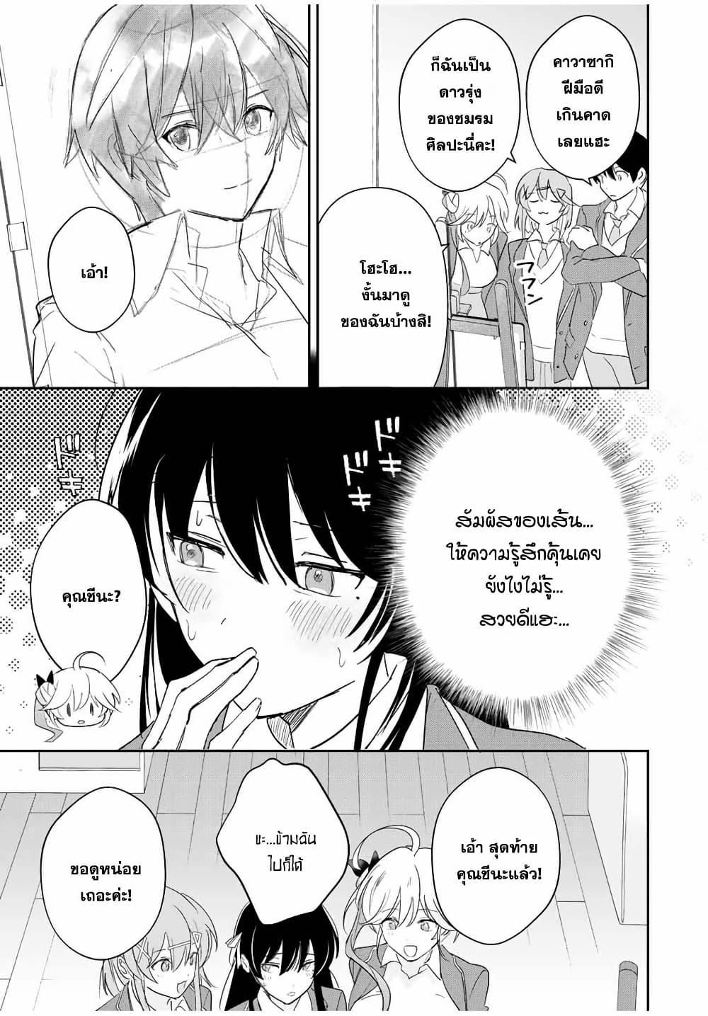 Manga-lc-com อ่านมังงะ อ่านการ์ตูน ออนไลน์ ฟรี Eiyuu to Majo no Tensei LoveCome ตอนที่ 1 2 3 4 5 6 7 8 9 10 11 12 13 14 ฟรี ไม่มีโฆษณา Manga-lc - อ่าน มังงะ อ่าน การ์ตูน ออนไลน์ อ่านมังงะ ฟรี