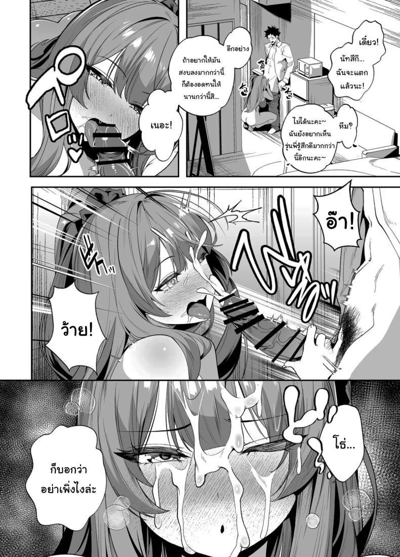 Doujin-Lc- อ่าน โดจิน มังฮวา เกาหลี ญี่ปุ่น จีน แปลไทย ขอไปพักที่บ้านของรุ่นพี่ได้ไหมคะ [Ebizoridan (Shien)] Senpai, Kyou Tomatte mo Ii yo ne Can we stay at your place tonight Senpai ตอนที่ 1 2 3 4 5 6 7 8 9 10 11 12 13 14 ฟรี ไม่มีโฆษณา อ่าน โดจิน Manhwa เกาหลี ญี่ปุ่น จีน เรามีครบ คัดมาให้เน้นๆ โดจิน 18+ รับประกันความฟินโดย  Doujin Lc